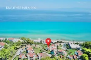 | Welcome to Greece 1